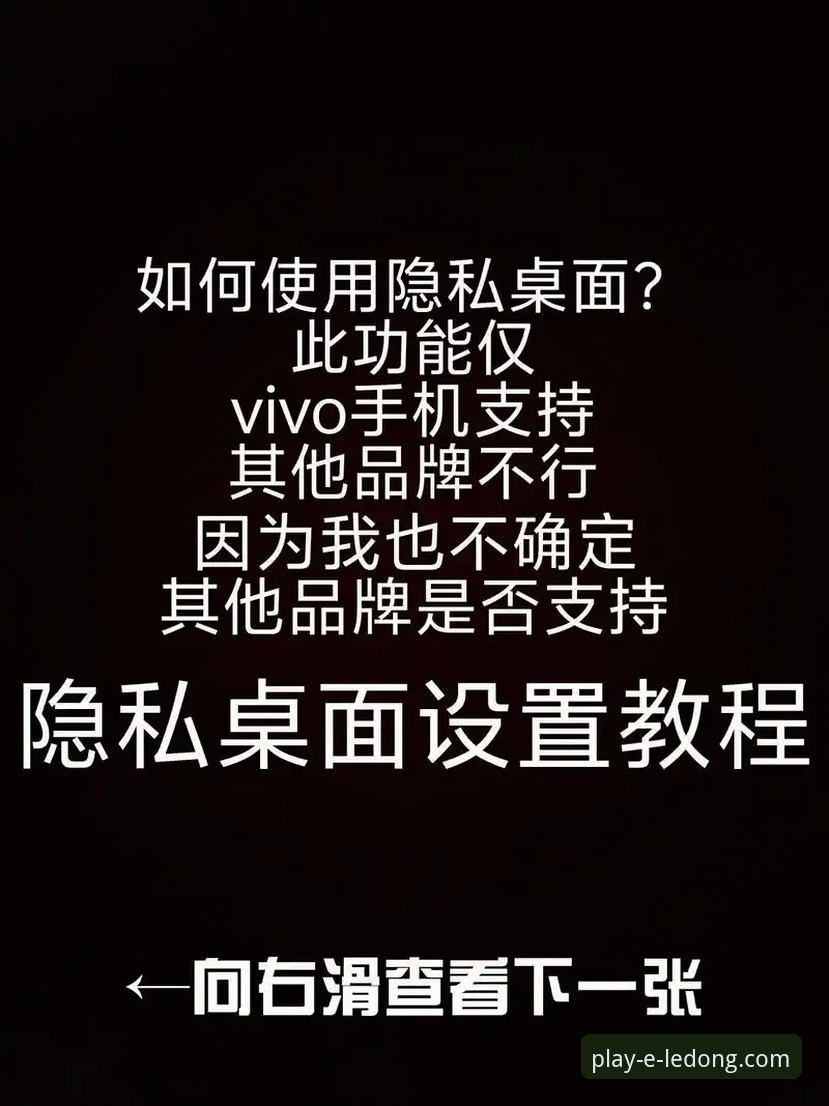 深度揭秘:乐动体育App最新版功能详解,这些隐藏玩法你绝对想不到