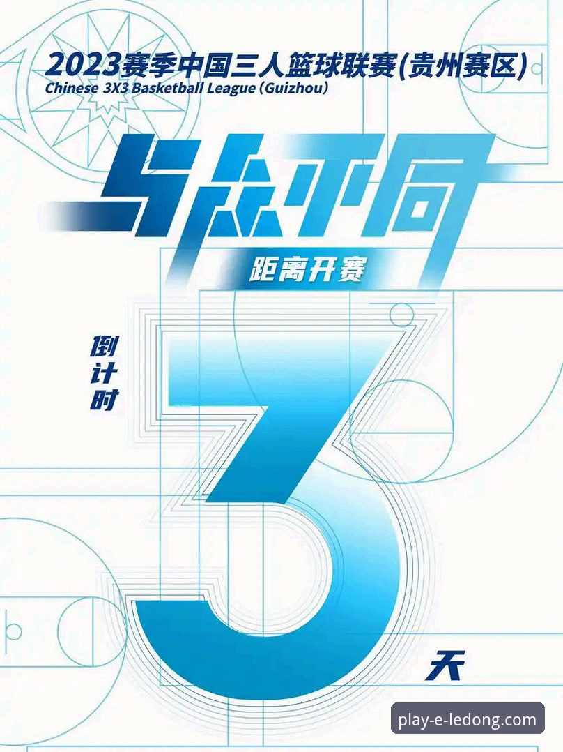 乐动体育平台新手上路完整指南：从下载到精通